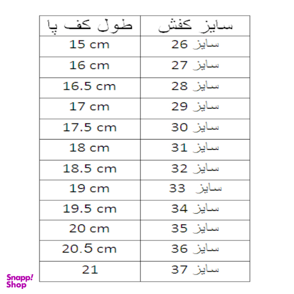 کفش مجلسی دخترانه کد A1027
