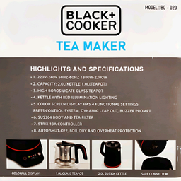 چای ساز بلک کوکر کد RAGA-020