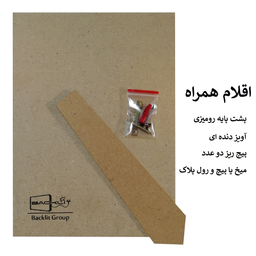 قاب عکس بکلیت مدل رومیزی A4-21x30-313