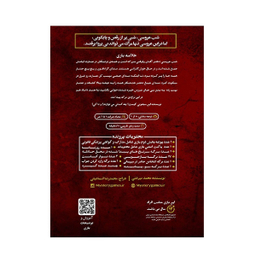 بازی پرونده جنایی مدل هم خون