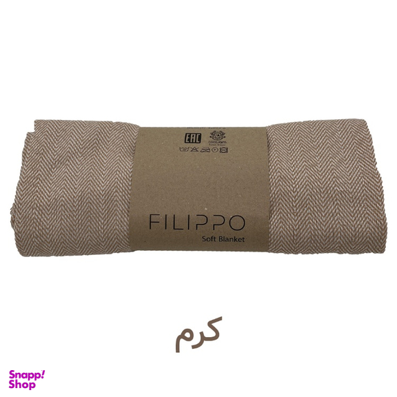شال مبل کوکوجم مدل فلیپو سایز 200×150 سانتی متر