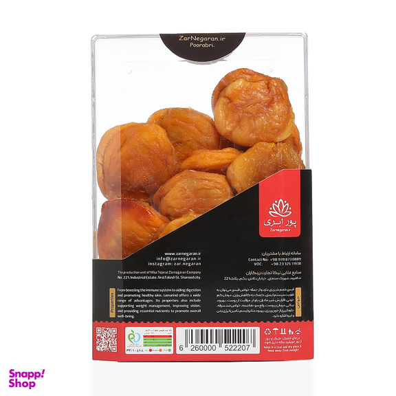 میوه خشک قیسی هلو زرنگاران وزن 300 گرم
