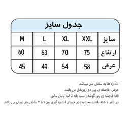 تیشرت آستین کوتاه مردانه طرح رادیو و تایپوگرافی مدل F1340