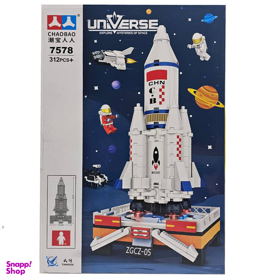 ساختنی ناب سل مدل شاتل فضایی 312pcs