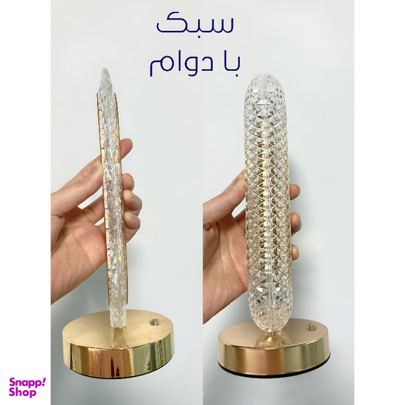چراغ رومیزی مدل 8208