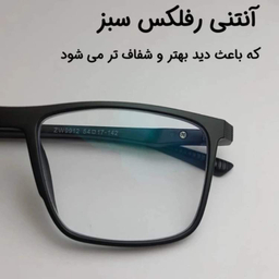 عینک محافظ چشم بلوکات مدل 9809