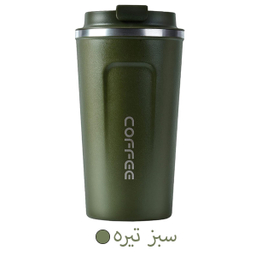 تراول ماگ مدل کافی ظرفیت 500 میلی لیتر
