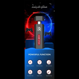 کنسول بازی قابل حمل مدل X2 Plus Game Stick 8K