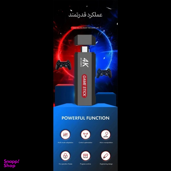 کنسول بازی قابل حمل مدل X2 Plus Game Stick 8K