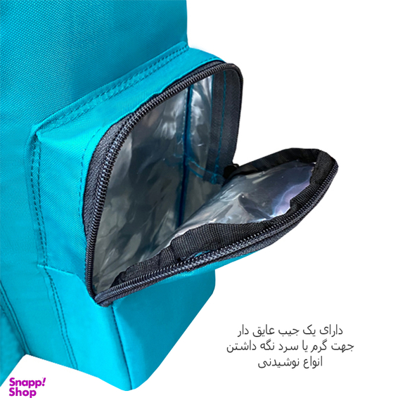 کوله پشتی سیسمونی فوروارد مدل FCLT3333 به همراه کیف عایق و زیرانداز