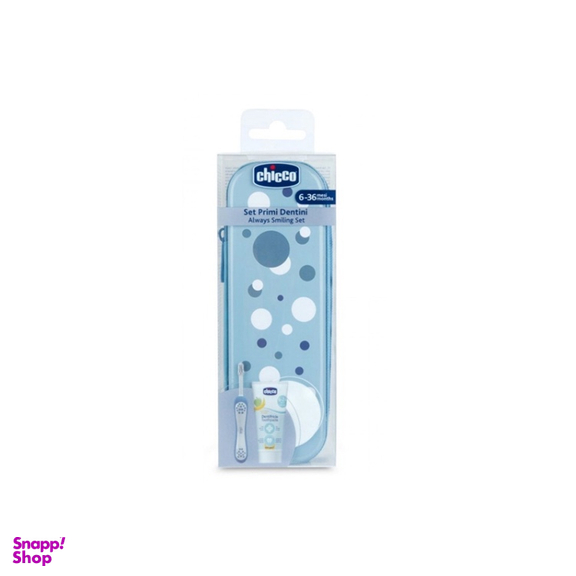 ست مسواک و خمیر دندان چیکو قابدار کد 01209.80