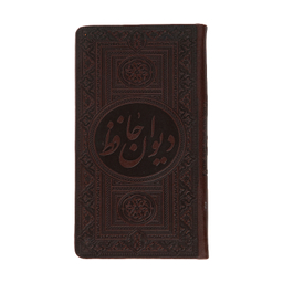 قلم قرآن هوشمند مفاتیح الملکوت مدل attr-3633 مجموعه ۵ جلدی