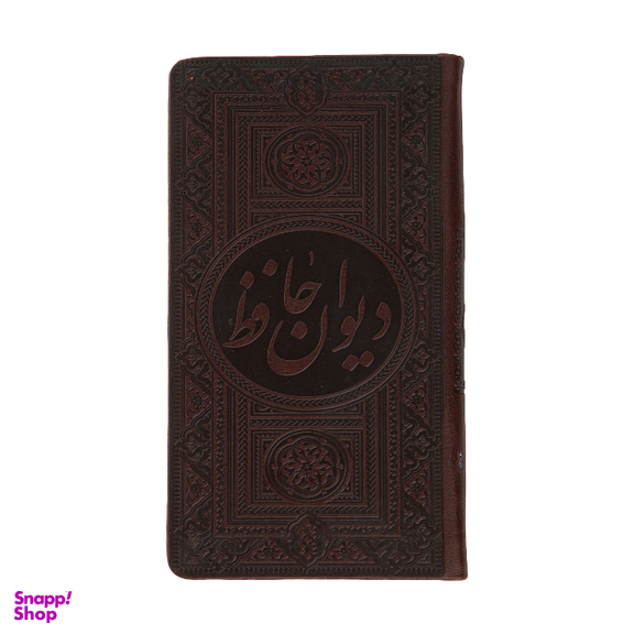 قلم قرآن هوشمند مفاتیح الملکوت مدل attr-3633 مجموعه ۵ جلدی