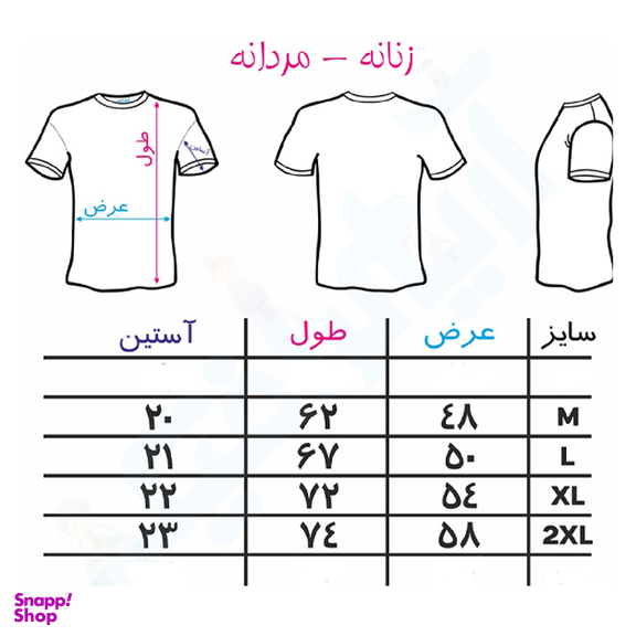 تیشرت مردانه کد TN40 رنگ مشکی