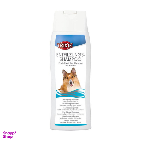 شامپو سگ گره بازکن تریکسی مدل Entfilzungs shampoo حجم 250 میلی لیتر