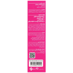 اسپری بهداشتی واژینال اینتیمکث با رایحه بامبشل حجم 80 میلی لیتر