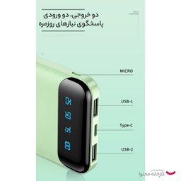 پاوربانک ویکام مدل WP-163 ظرفیت 20000 میلی آمپر ساعت