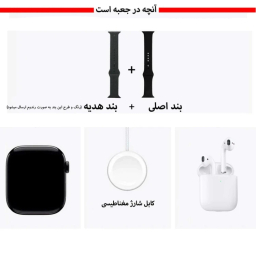 ساعت هوشمند ورنا مدل W46 Max به همراه هندزفری بی سیم طرح اپل مدل Airpod