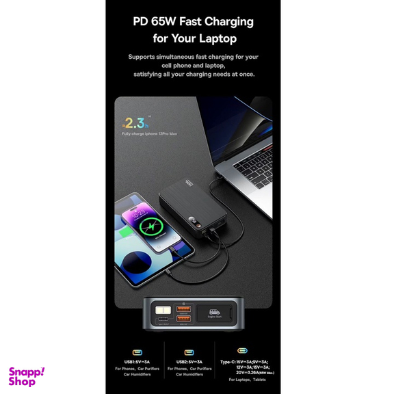 جامپ استارتر و پاوربانک باسئوس مدل Super Energy Pro+ 1600A
