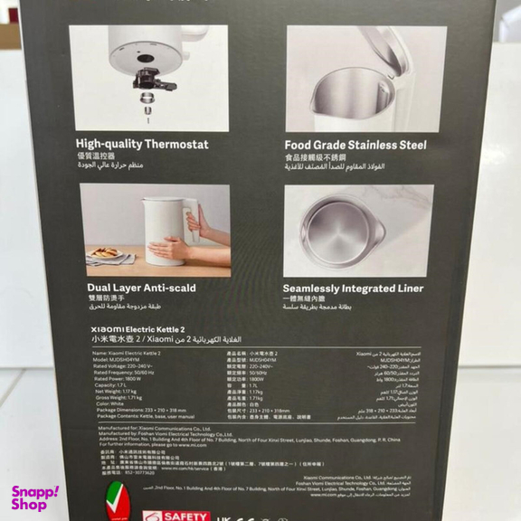 کتری برقی شیائومی مدل Electric Kettle 2 MJDSH04YM