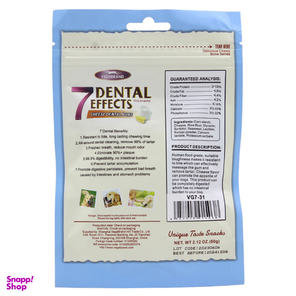 تشویقی سگ دنتال کر طعم شیر و پنیر وزن 60 گرم