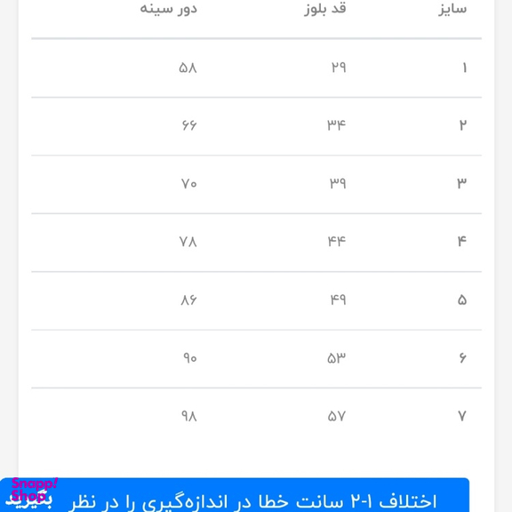 تیشرت کراپ دخترانه مدل اردک کد 4368684 رنگ یشمی