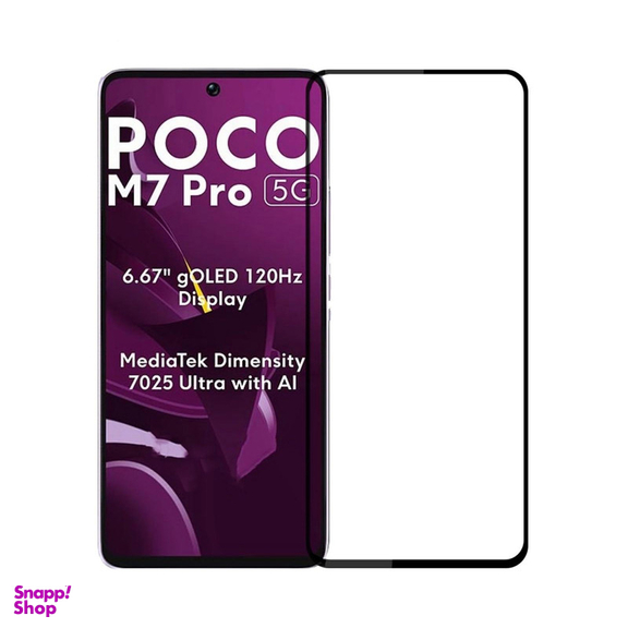 محافظ صفحه نمایش سامورایی مدل ovglass مناسب گوشی موبایل شیائومی Poco M7 Pro