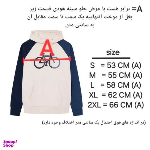 هودی مردانه اسپرینگ فیلد مدل bike