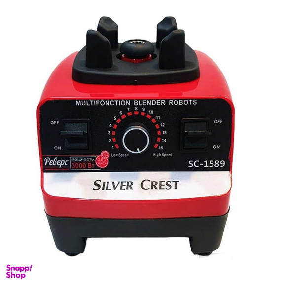 مخلوط کن و آسیاب کن ۲ لیتری سیلور کرست مدل SC-1589