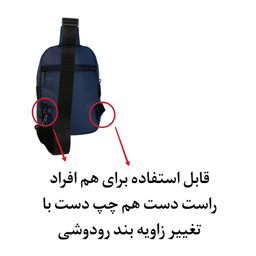 کیف کوله تنسر مدل اسپید کد B126