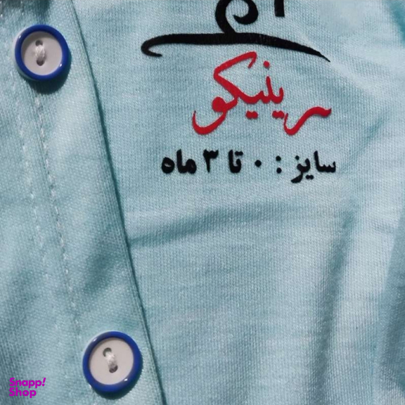 سرهمی نوزادی مدل خرگوش کد 10