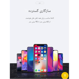 پایه نگهدارنده گوشی موبایل جووی کد ZJ-28