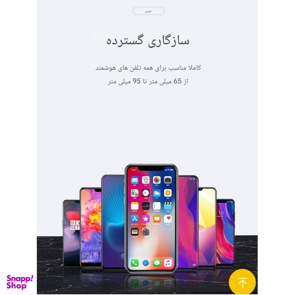 پایه نگهدارنده گوشی موبایل جووی کد ZJ-28