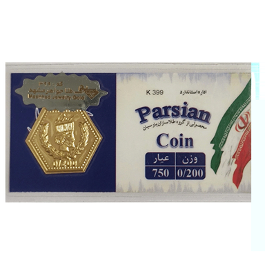 سکه طلا گرمی 18 عیار پارسیان طرح هخامنشی
