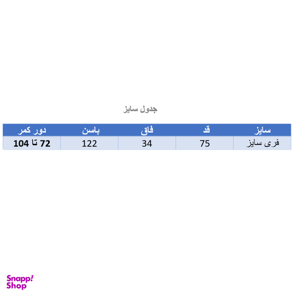 شلوارک مردانه مدل نیک کد A