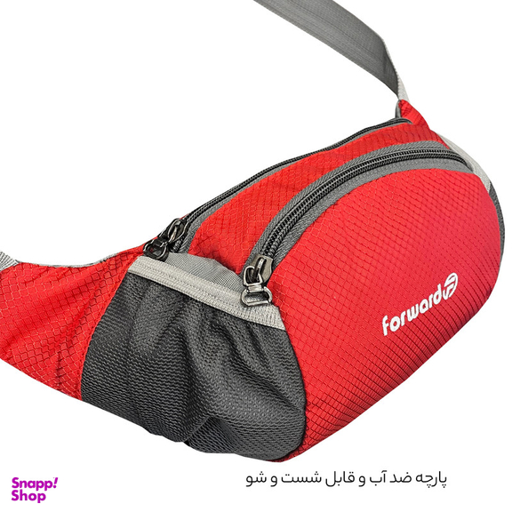 کیف کمری فوروارد مدل FCLT0103