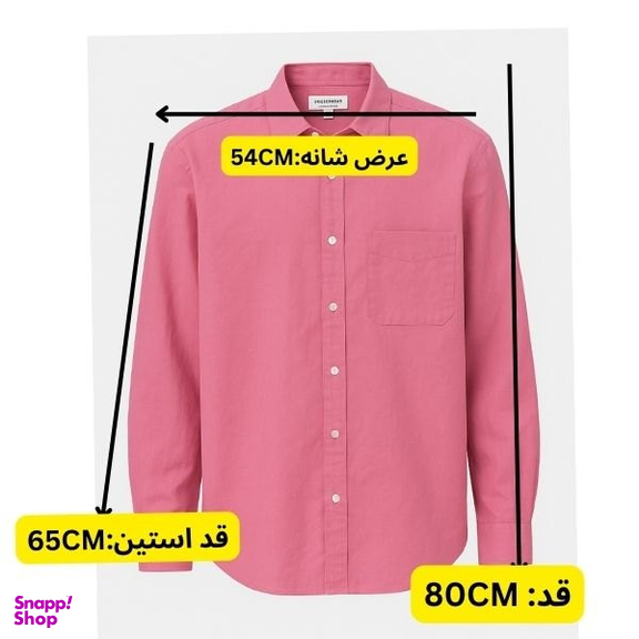 شومیز زنانه کد P08 رنگ صورتی
