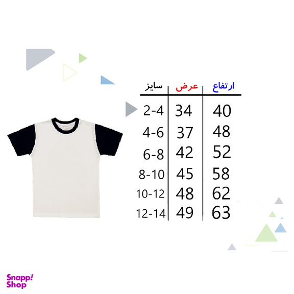 تیشرت آستین کوتاه پسرانه مدل ماینکرفت WS 49