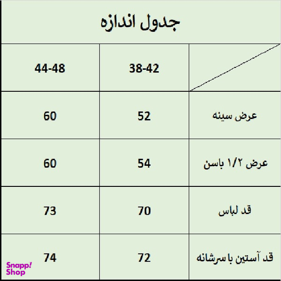 شومیز زنانه ترسه به نگار مدل ساده کد 171