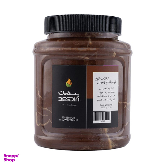 کره بادام زمینی شکلات تلخ بسدین وزن 1000 گرم