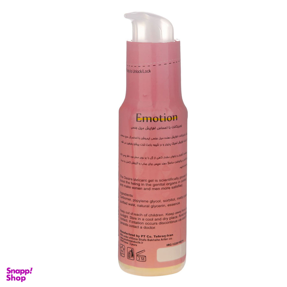 ژل بهداشتی ایموشن صورتی مدل Desire حجم 75 میلی لیتر