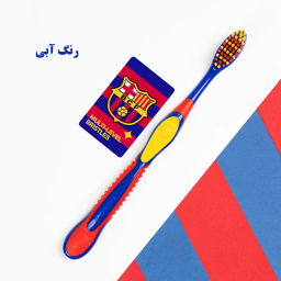 مسواک آل وایت مدل Kick Off Clean برس متوسط