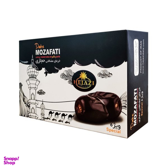 خرما مضافتی حجازی وزن 600 گرم