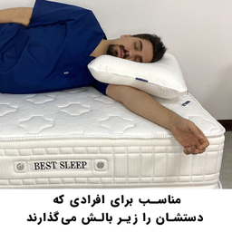 بالش طبی دکتر بیست کد 37222