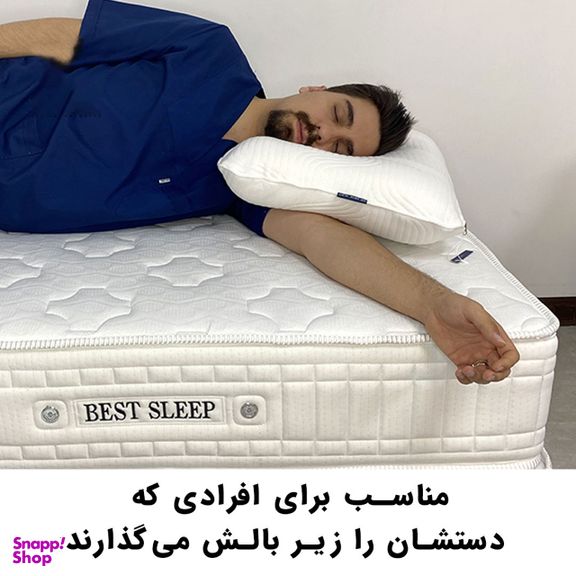 بالش طبی دکتر بیست کد 37222