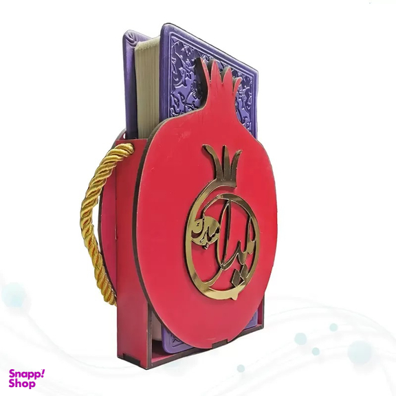 کتاب دیوان حافظ فالدار با ساک طرح انار انتشارات پیام مهر عدالت