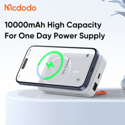 پاوربانک مک دودو مدل MC-510 ظرفیت 10000 میلی آمپر ساعت