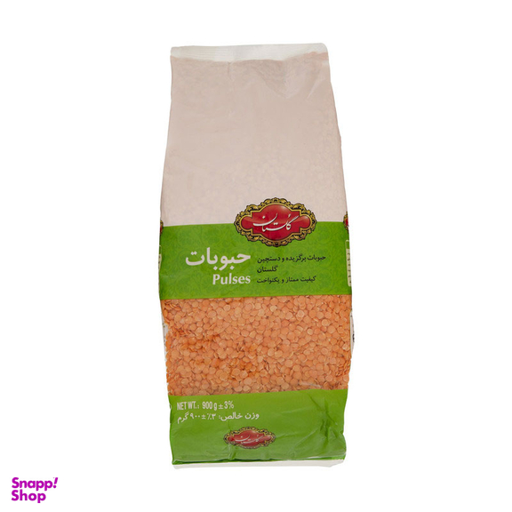 دال عدس گلستان وزن 900 گرم