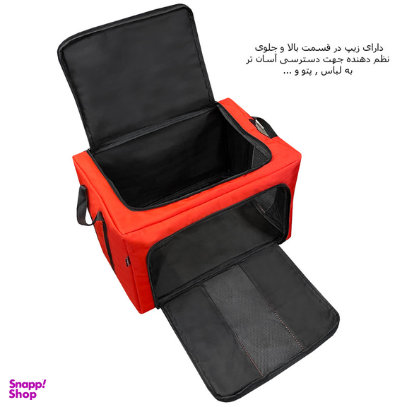 نظم دهنده صندوق عقب خودرو فوروارد کد 4477