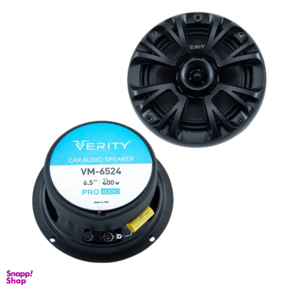 فول رنج خودرو سایز 8 آمپلی فایر ساپورت وریتی مدل VM-8524